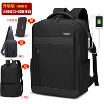 Mens backpack business backpack Korean version of the trend fashion computer bag simple female student school bag leisure travel bag
