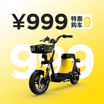 1 yuan booking to enjoy 999 yuan special offer to buy Mammoth electric car A5BaaS limited to Shanghai stores