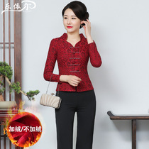 Plus velvet thick lace cheongsam coat short womens Tang dress cheongsam two-piece set of happy mother-in-law wedding dress