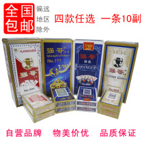 10 pairs of strong brother playing cards special price strong brother full range of high-end creative adult playing cards poker cards