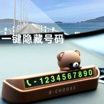 Temporary parking number plate moving car Phone card Cartoon Cute Woman Car On-board Pendulum bear Car Interior Supplies