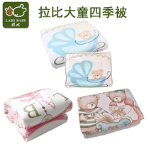 Rabbi baby big child quilt by kindergarten autumn and winter quilt thick quilt child quilt newborn cover new