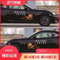 Car glass sticker body Nezha demon boy came to the world car sticker scratch Hood pattern car sticker stereo glass