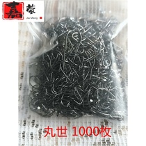 Jiayu hook bulk 1000 pieces of bulk hook No 17 hook bulk 500 pieces of Crucian carp hook bulk