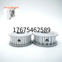 Mithrice type synchronous belt wheel toothed wheel HTPA HTPK HTPM-A B-S5M100 150200250