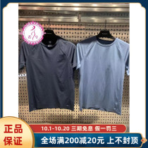 DESCENTE Disant T-shirt Men 2021 Autumn Men Fashion Sports Short Sleeve Knitted T-shirt D1331DTS36