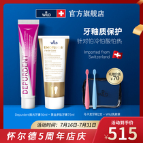 Dr wild depurdent Polishing Tooth Decay Prevention Tooth Decay Protection Enamel Toothpaste