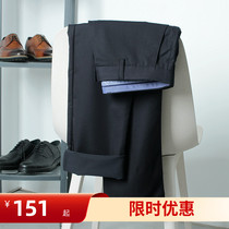 Nail-paid cut special cabinet 880 Jagor male business casual long pants spring and summer days silk comfortable pure color 323005