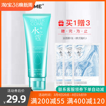 Water nugget clean paste fine pores cleaning milk cabinet with 100g oil control fine pores