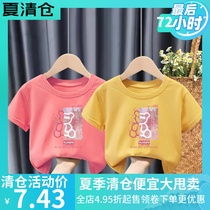  Girls pure cotton short-sleeved T-shirt boys western style summer clothes 2021 new middle and small children Korean childrens tops tide brand