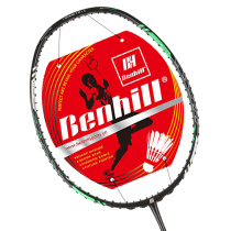 BENHILL Bonchel Bunton badminton racket attacking type all carbon single shot Super Light offensive and defensive 4U Double Edged