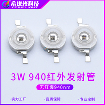 3W high power IR 940nm infrared emission led lamp bead Crystal 45mil monitoring night vision remote control sensing