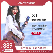 Enya Enya X1 folk acoustic guitar beginner girl novice entry 41 36 inch travel female male electric box