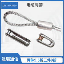  Power fittings Rotating connector Cable net sleeve Power equipment fittings Cable connector