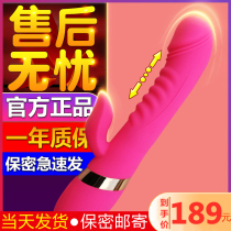 Vibrator female appliances Pulse simulation oversized thick black woman-specific self-defense comfort can be inserted into womens sex toys