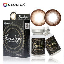 GEO Korea natural mixed blood size diameter annual throw color contact lenses Myopia contact lenses 1 piece KLL