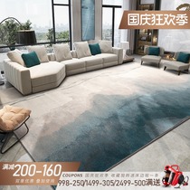 Carpet living room floor mat coffee table blanket modern minimalist Nordic style ins blue home light luxury bedroom bedside blanket