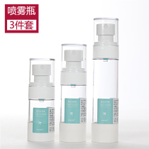 Cosmetic bottles Fine mist spray Vacuum bottles Pressed lotion bottles Travel skin care products Portable sample bottles