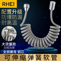 Thickened large-flow explosion-proof telephone line hose telescopic spring pipe shower shower shower toilet spray pipe hose hose