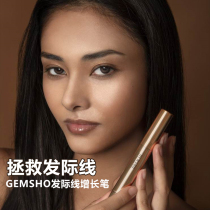 GEMSHO Hairline Forehead Sideburns Growth Fluid Growth Fluid repair essence pen to improve hair back movement