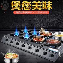 Honeycomb single-eye natural gas conjoined gas furnace porous rice machine pot stove commercial gas stove single row hotel