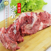 (1 kg of pork soup bone)Lao Jun head black hair stupid pork fresh soup fresh big bones hip bones thousands of pounds of bone