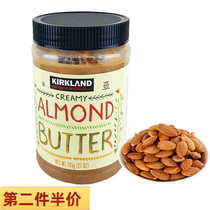 Opening customers purchase Almond Butter Spread 765g Almond sauce mixed nut Spread