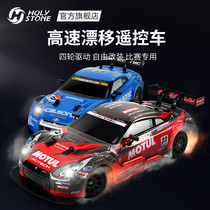 Childrens remote control car toy boy drift race 4WD rc professional car model charging dynamic high speed racing car