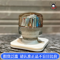 The latest 22 new CPB skin key crystal drilling cream 28ml without making up I10#OC00#OC10