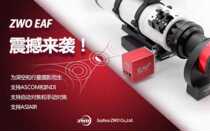 ZWO Zhenwang EAF electric focusing autofocus remote focusing telescope electromodulation