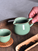 Celadon Ge Kiln Ice crack Kung Fu tea set Ceramic fair cup Tea separator Tea ceremony accessories Special offer