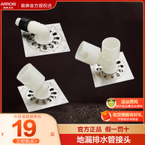 Wrigley washing machine floor drain joint drum washing machine drain pipe elbow mop pool sewer tee joint type