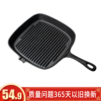 Cast iron steak pot Thickened fried steak barbecue pot Household induction cooker Striped frying pan Uncoated physical non-stick pan
