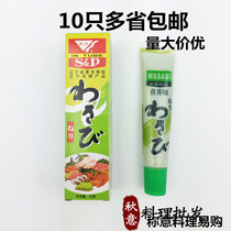 Tianli SP wasabi green mustard sauce Japanese sushi cuisine Seafood fish raw sashimi dipping sauce mustard paste 43g