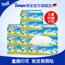 Tempo Duplo childrens pumping paper towel Household soft pumping paper 4 layers thickened 12 packs of soft pumping facial tissue napkin