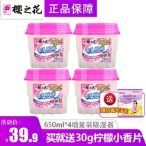 para para sakura wardrobe dehumidifier indoor moisture desiccant moisture and mildew desiccant 650ml * 4 boxes desiccant