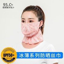 2022 new outdoor riding anti-UV mask for neck protection breathable spring and summer multifunctional sun protection mask wholesale