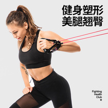 Elastic rope ladies home fitness high-play yoga tension arm strength training multifunctional pull rope