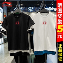 Li Ning Short Sleeve Mens Summer National Tide New Pure Cotton Loose White Printed Couple T-shirt Women Sportswear AHSR737