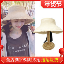 Adult women's big children's outing leisure seaside outdoor sunshade sunscreen sun hat empty top hat cool sunscreen hat
