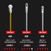 Electrician threading thread thread puller wire wire puller string spring pulley over bending thread artifact