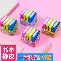 Creative Bookbook rubber cartoon cute textbook styling rubber students Ultra kindergarten prize stationery