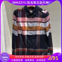 hazzys haggis domestic counter ladies wild fashion long sleeve shirt ASCSK19DK02 1390