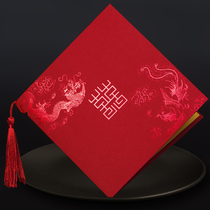 Chinese style invitation invitation invitation wedding 2021 wedding wedding happy post custom invitation creative Chinese invitation simple wedding banquet