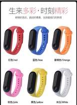  Cell encryption icid access control card Elevator card copy chip bracelet induction waterproof can repeatedly wipe the wrist strap