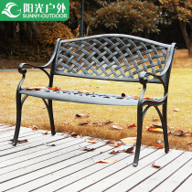Sunshine Outdoor Bench Park Chair Outdoor Courtyard Terrace Garden Wrought Iron Bench Cast Aluminum Plaza Leisure Chair