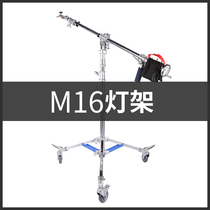 Beauty M16-1226FS Heavy Duty Movie TV Headlamp Stand With Roller Swinging Head Movie TV Crew Horizontal Arm