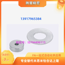 Ring magnet HXCW6 8 10 12 14-2 3 4 5 6 8 10 12-1 2 3 5SN9348