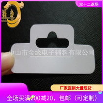 Airplane Hole Hook Binding Film Abrasive Effect White Hook Film Hook 20 * 76mm Gold Edge
