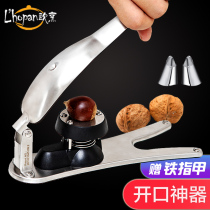 European cooking 304 stainless steel household peeling chestnut clip Chestnut opening artifact Chestnut knife walnut clip shell opener